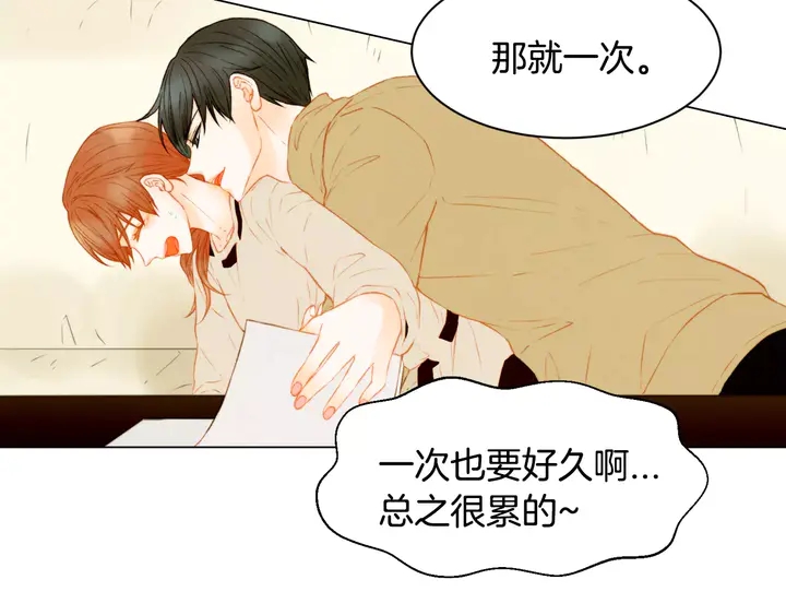 第100话 心跳加速42