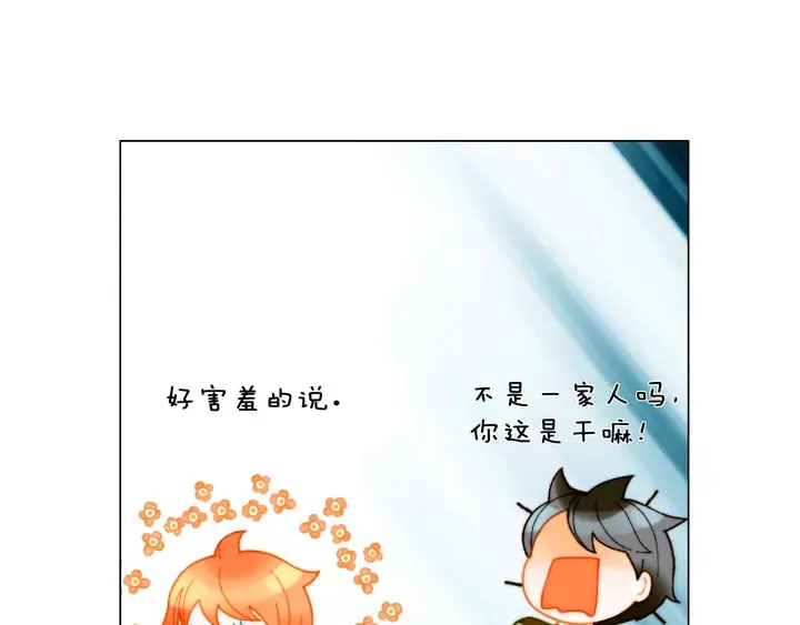 番外52 成为一名练习生91