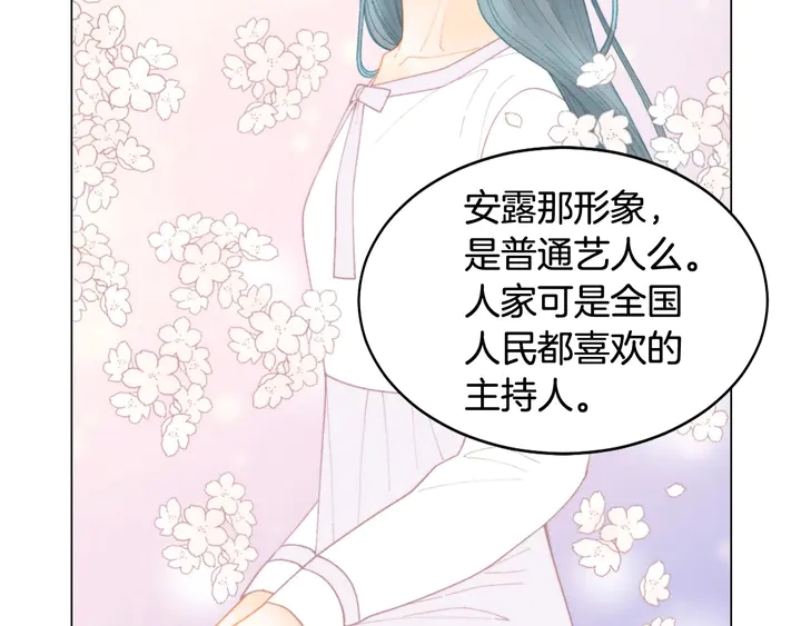 番外34 想妹妹的第2天89