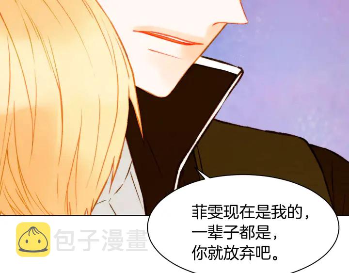 第95话 她一辈子都是我的70