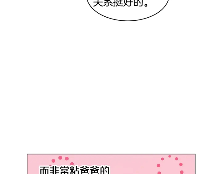 番外36 我的重要性121