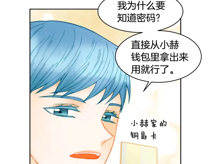 番外19 壮壮今天要出来啦38