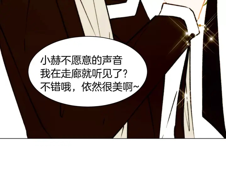 第108话 吻戏不准ng95