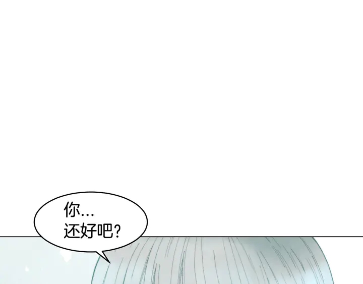 番外16 爱人的请求23