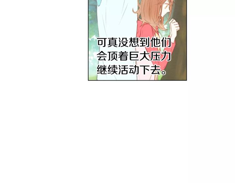 第117话 好想他26