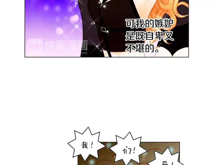 第105话 痴情郎62