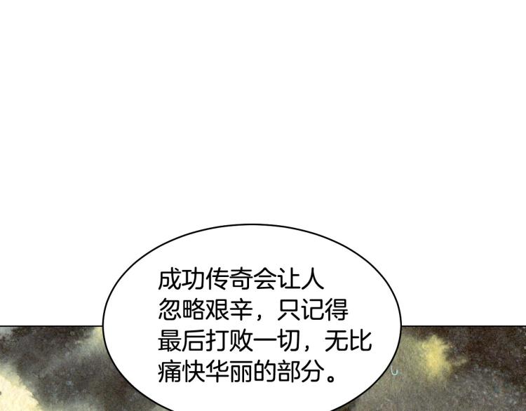 番外57 毕业旅游81