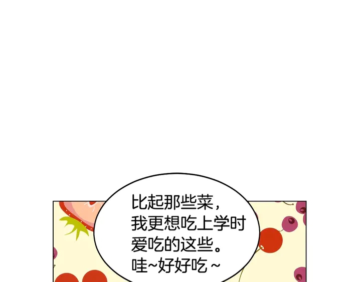 番外19 壮壮今天要出来啦47