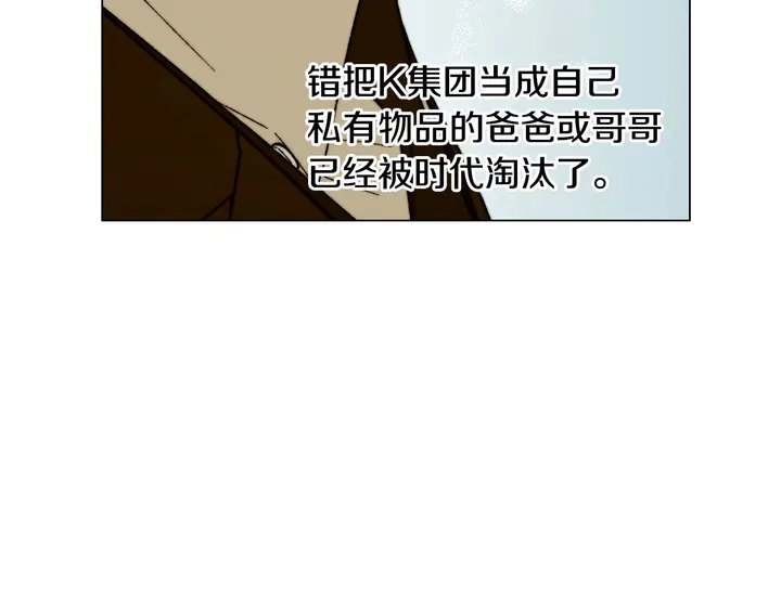 番外23 一日恋人！41
