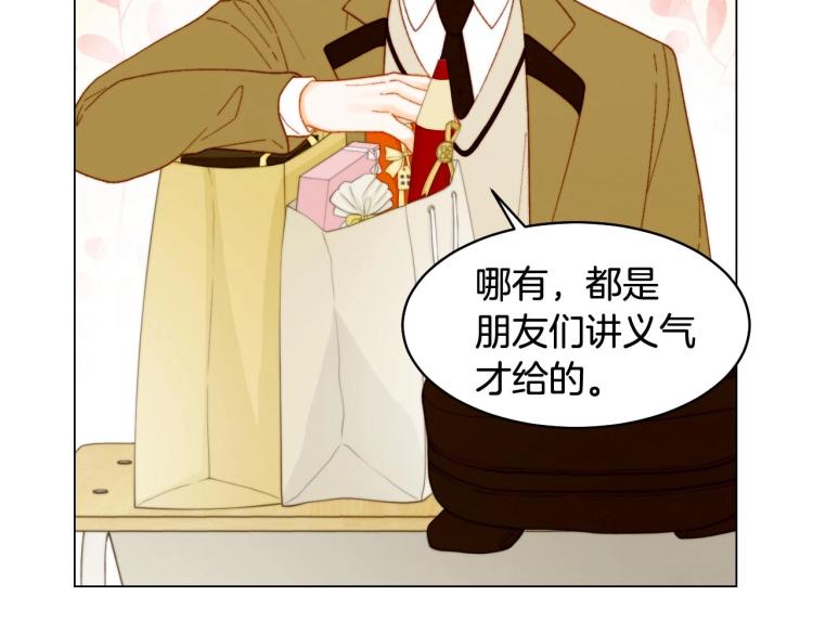 番外56 我们的秘密52