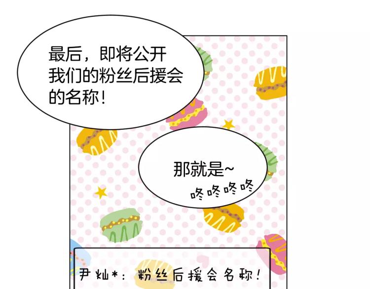 第121话 不想输61