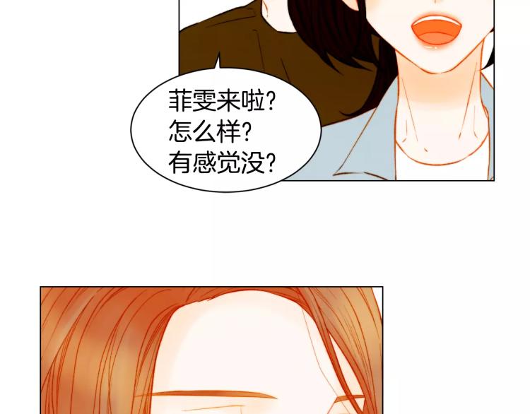 第139话 关系恶化？20