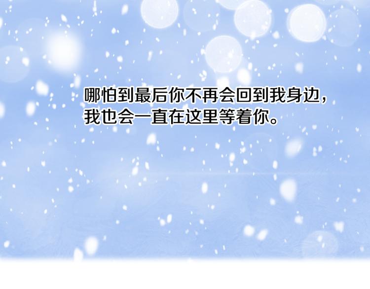 第151话 遥远的距离86