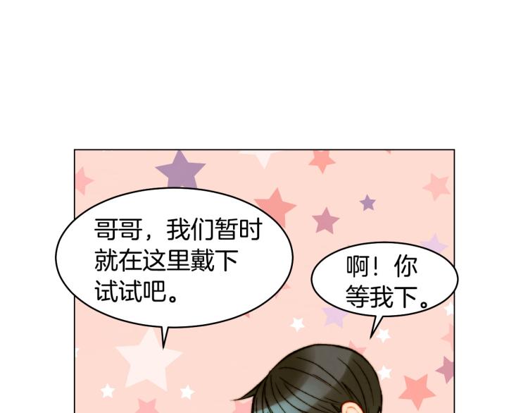第152话 和我结婚吧！85