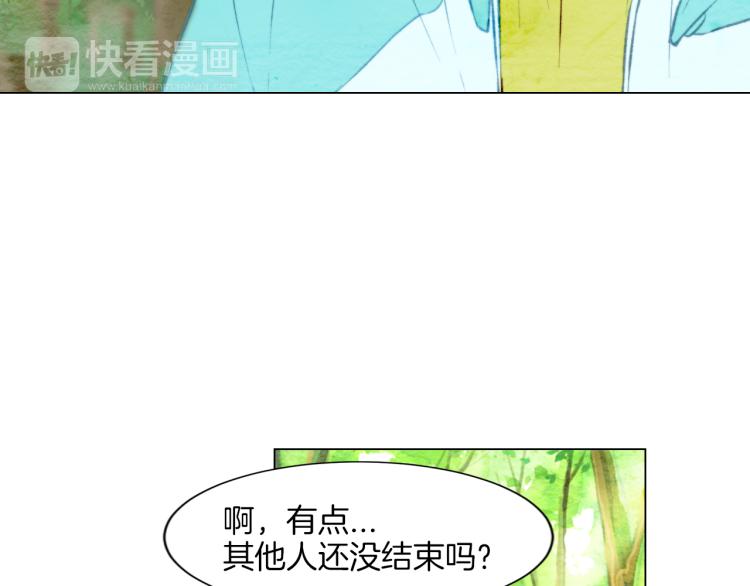 第14话 他的危机感82