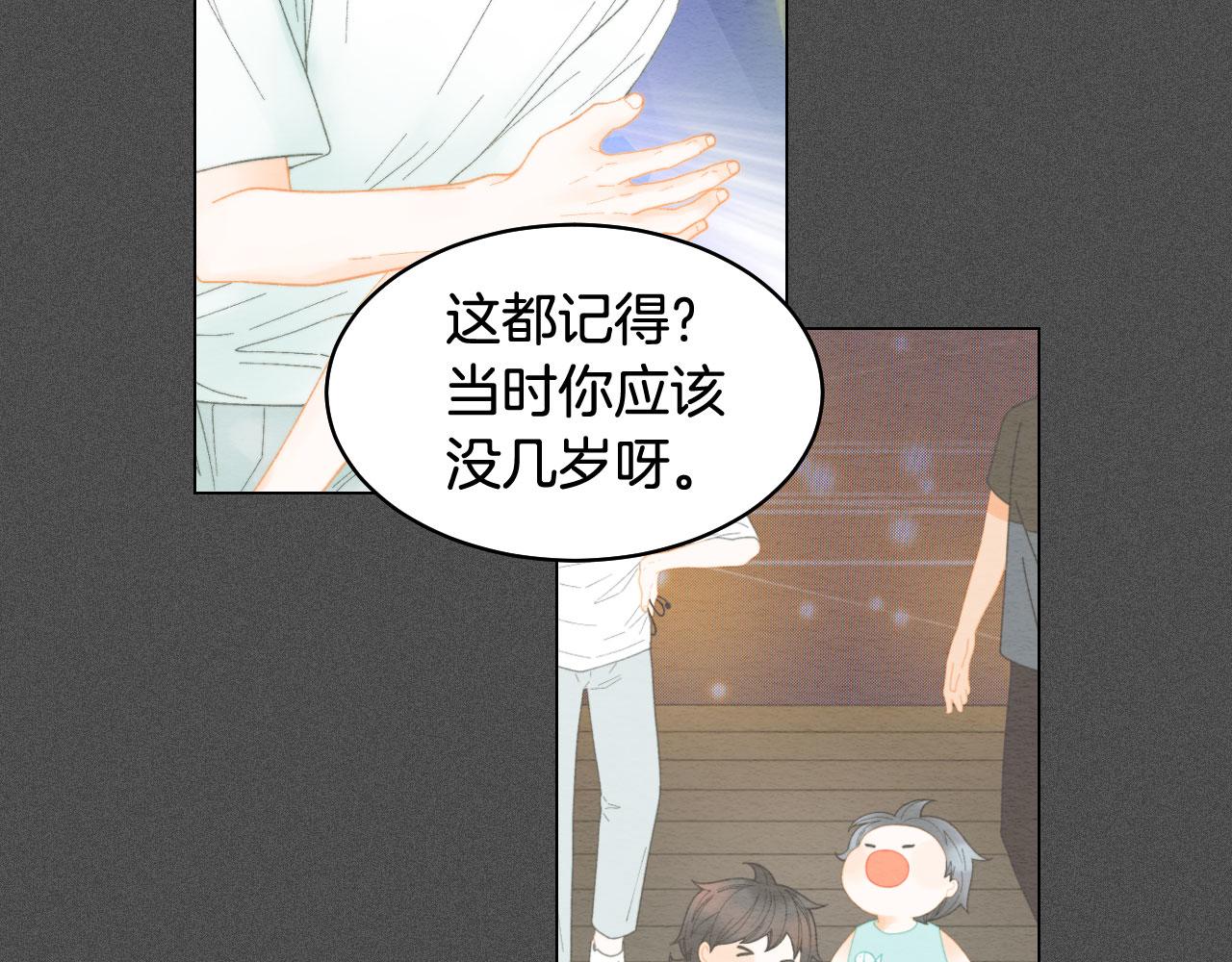 青春特别篇17 正式演出39