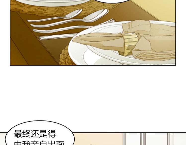 第156话 为自己而活68