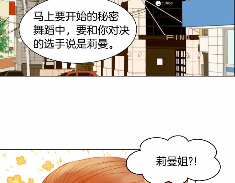 第133话 流言再起65