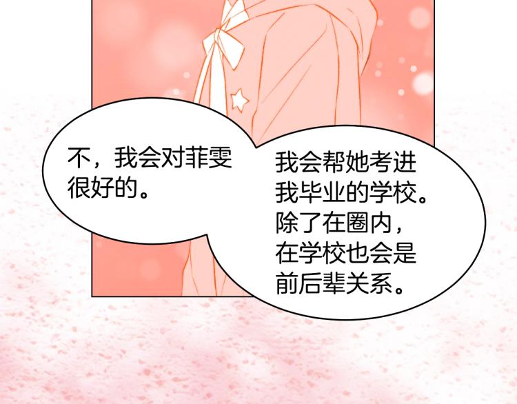 第150话 战争开始75