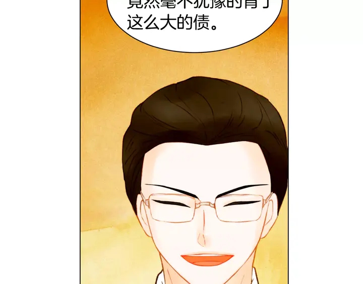 第91话 不认输94