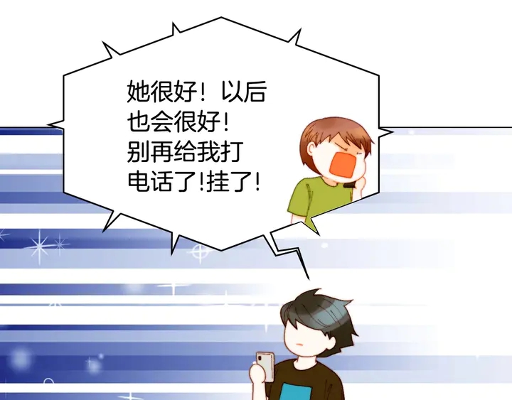 番外31 每一刻都在想你93