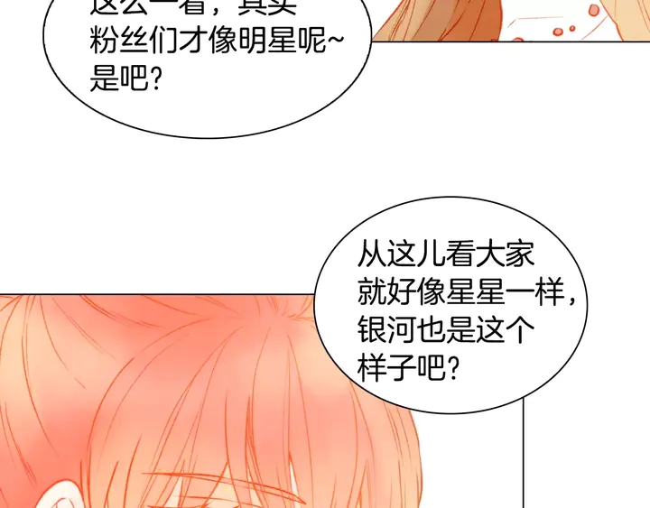 第109话 是时候结束98
