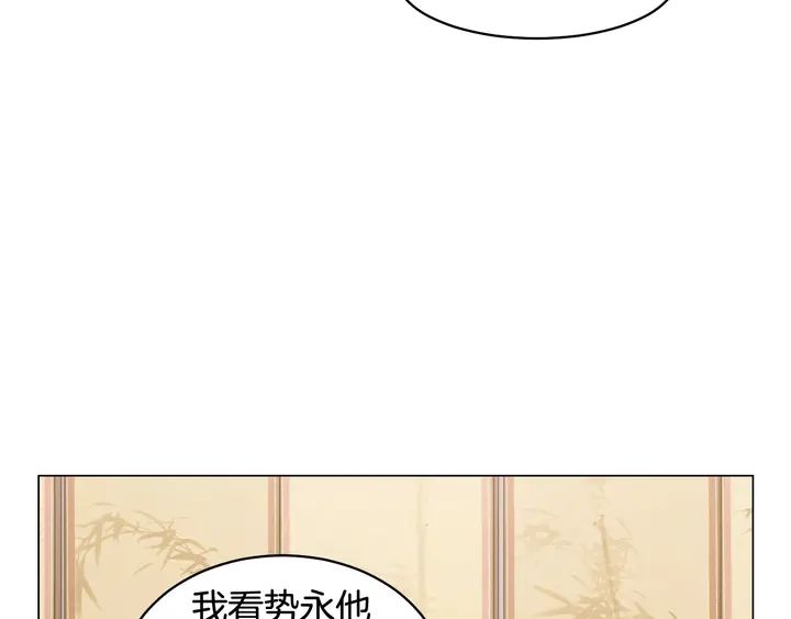 番外42 继承权7
