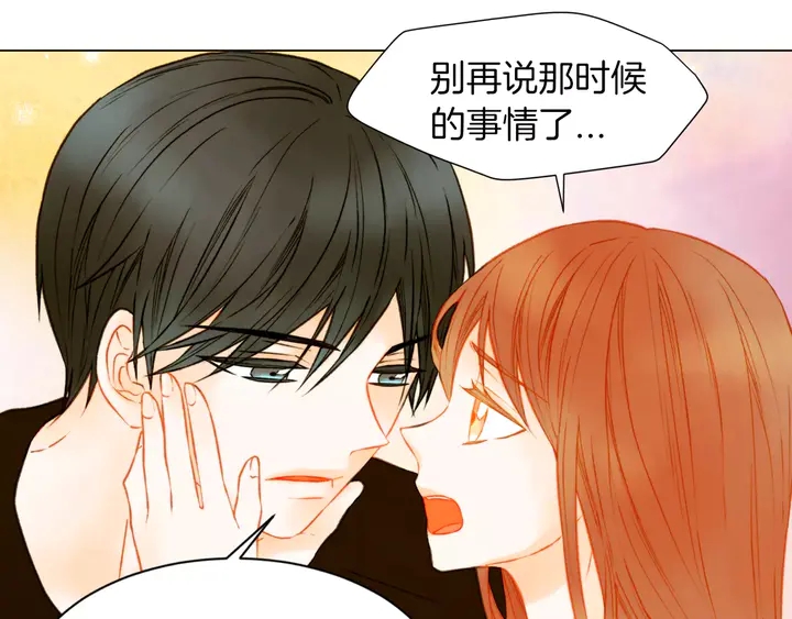 第84话 最快的没落64