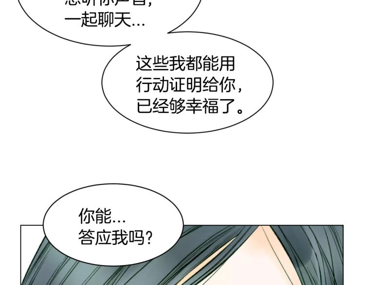 第129话 依然喜欢你32