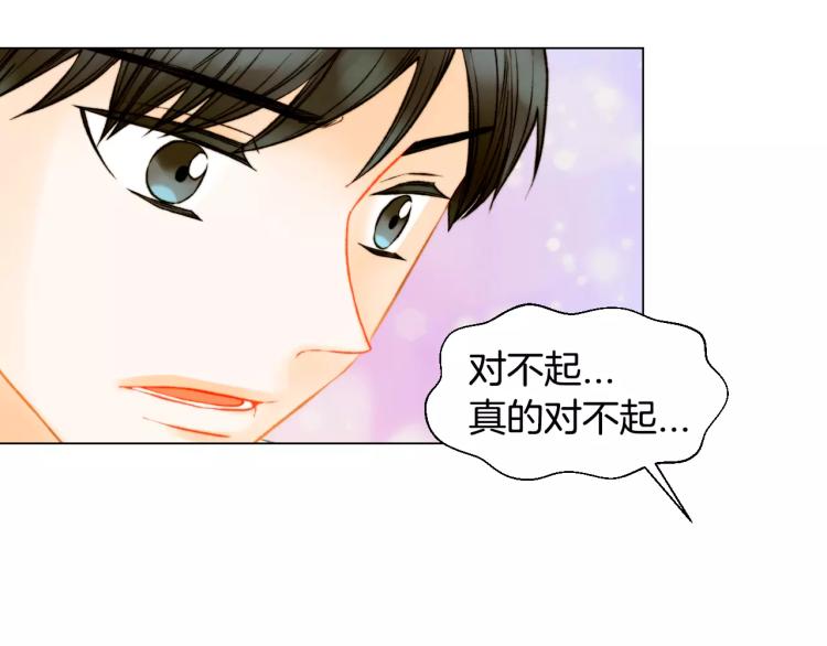 第130话 最好的伙伴32