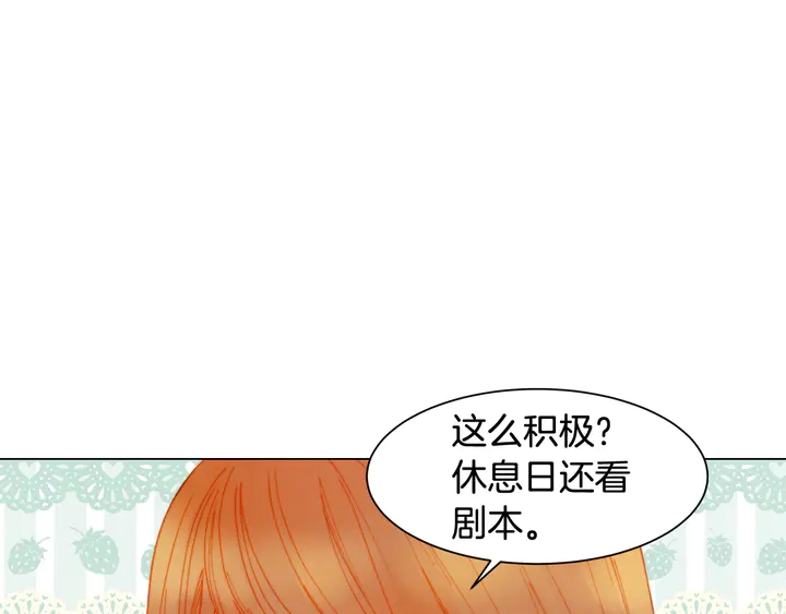 番外3 我不能输104