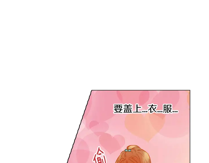 第85话 待在一起73