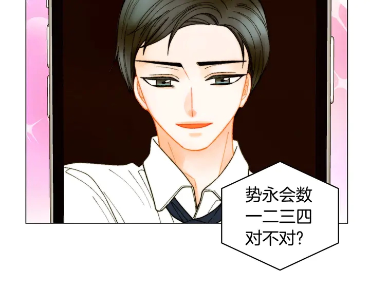 番外37 过度保护64