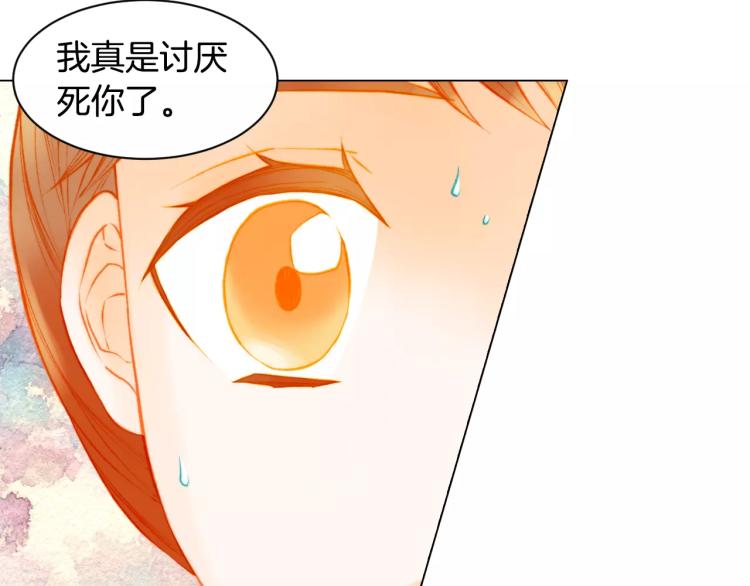 第134话 挑拨85