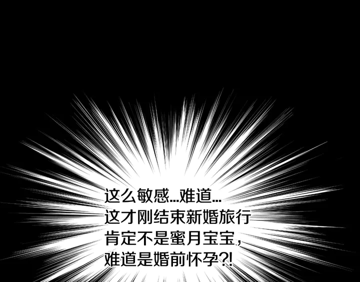 番外14 要生宝宝啦40