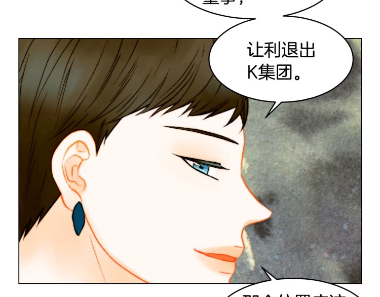 第158话 回国69