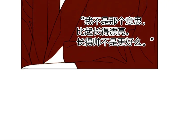 番外10 爱的印记94