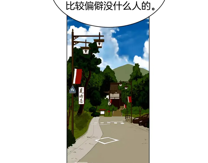 第89话 我爱你50