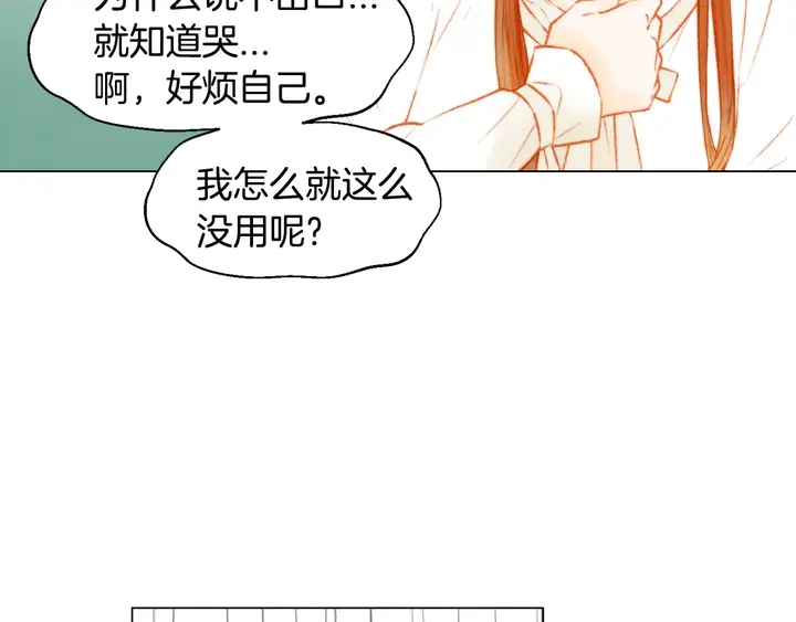 第107话 这么爱一个人48