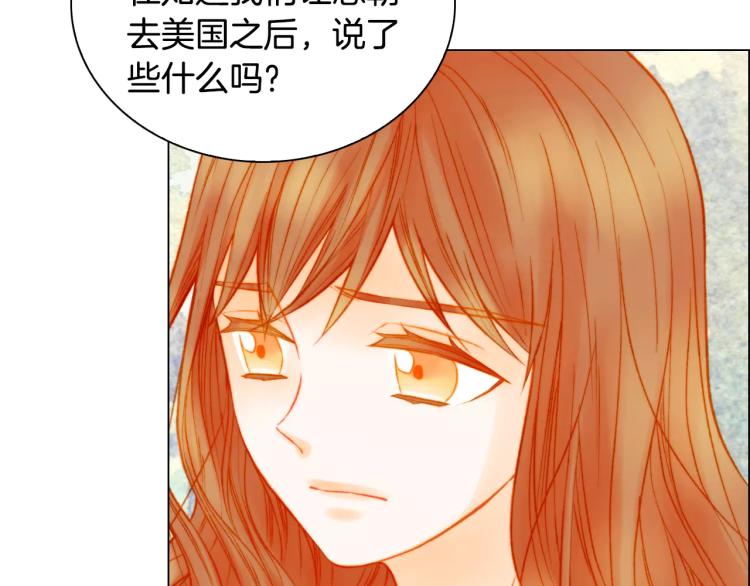 第116话 动摇16
