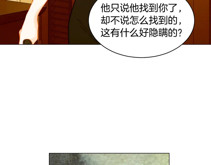 番外13 国外度假起争执92