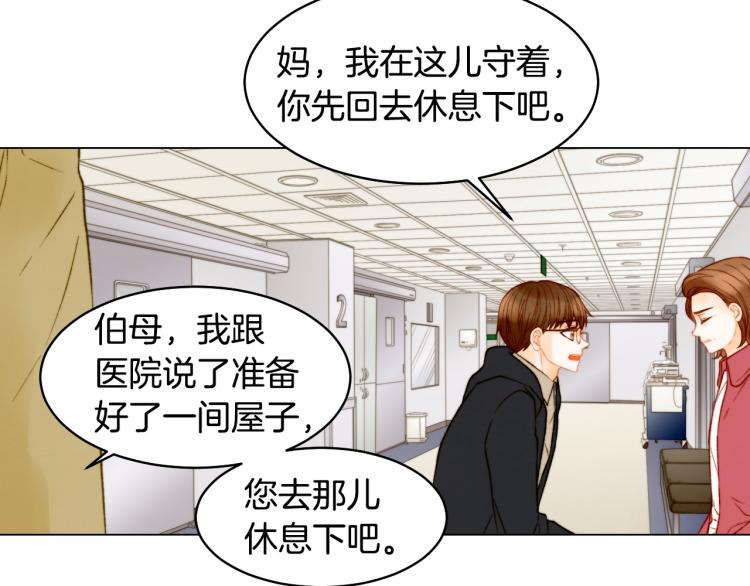 第154话 等她一辈子104