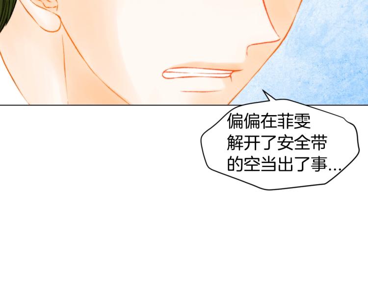 第154话 等她一辈子12