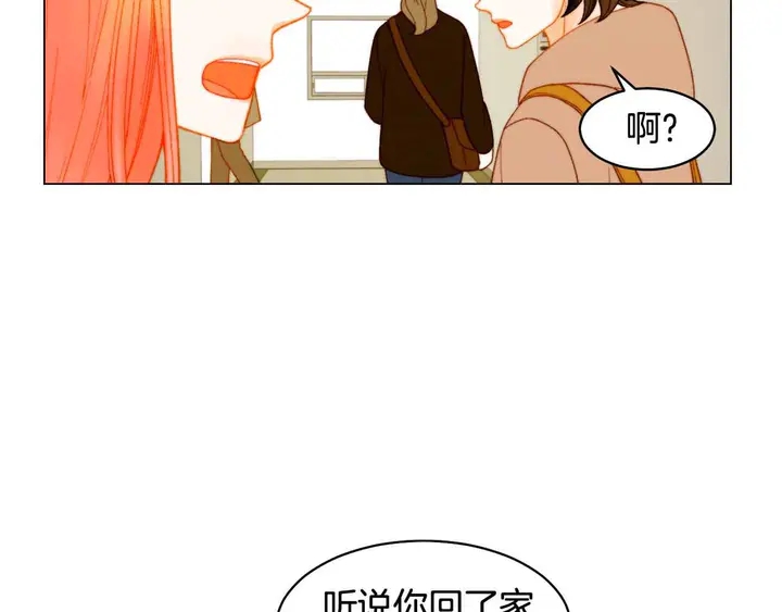 番外54 我的强项85