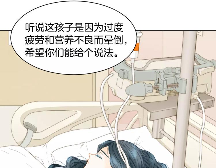 第123话 舞台事故19