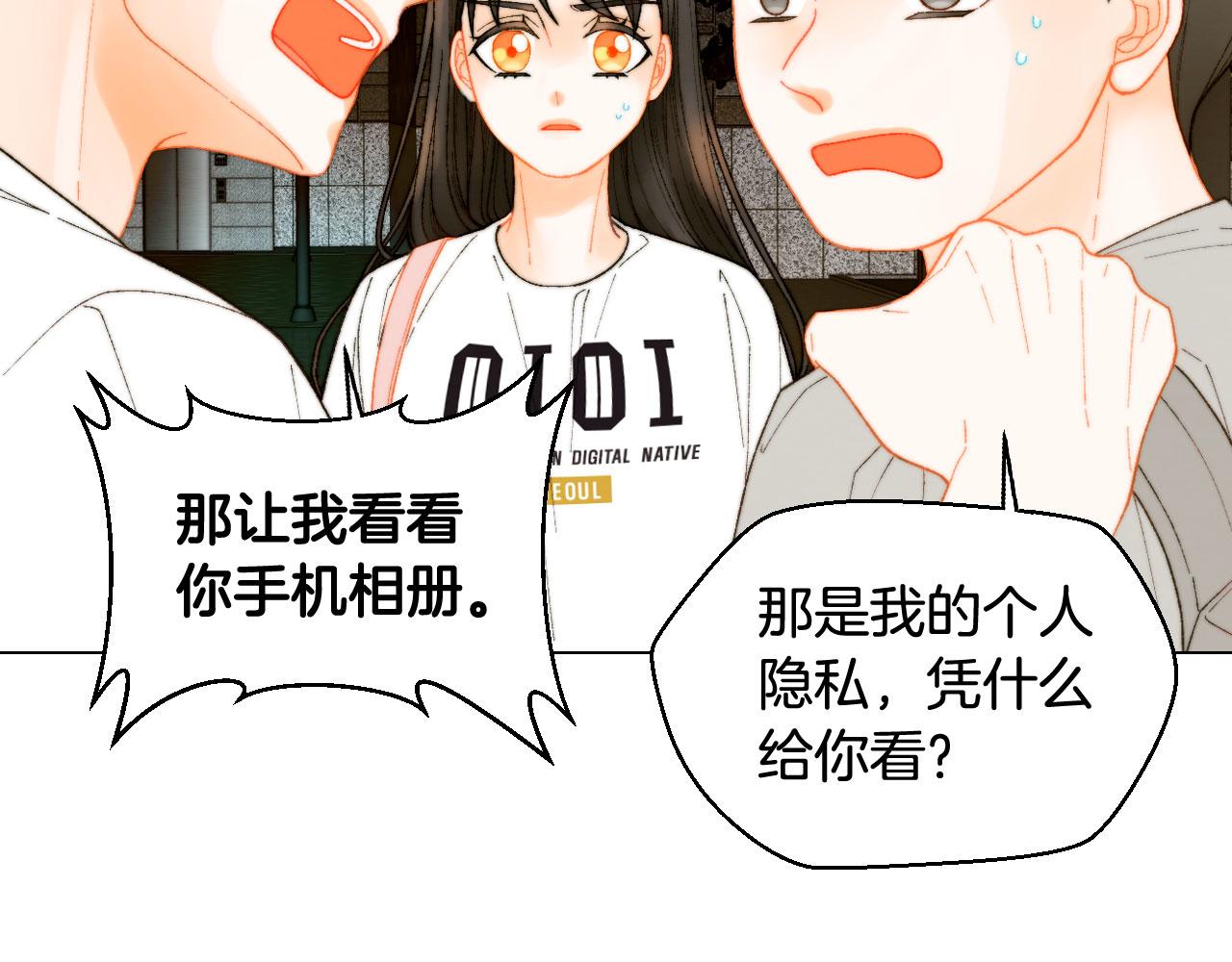 青春特别篇19 尾随16