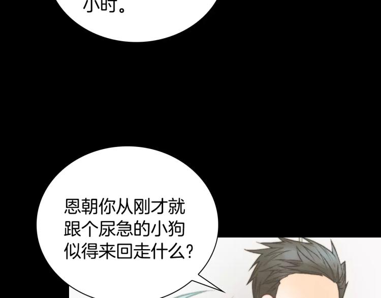 第113话 离家出走81