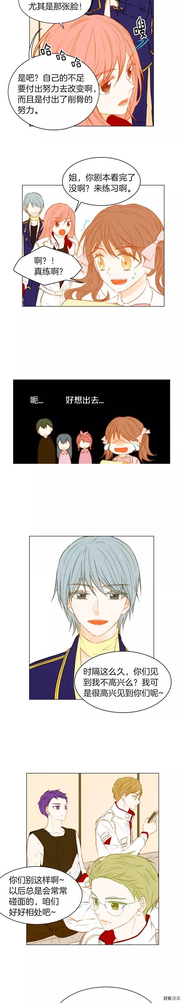 第71话 朝恩8
