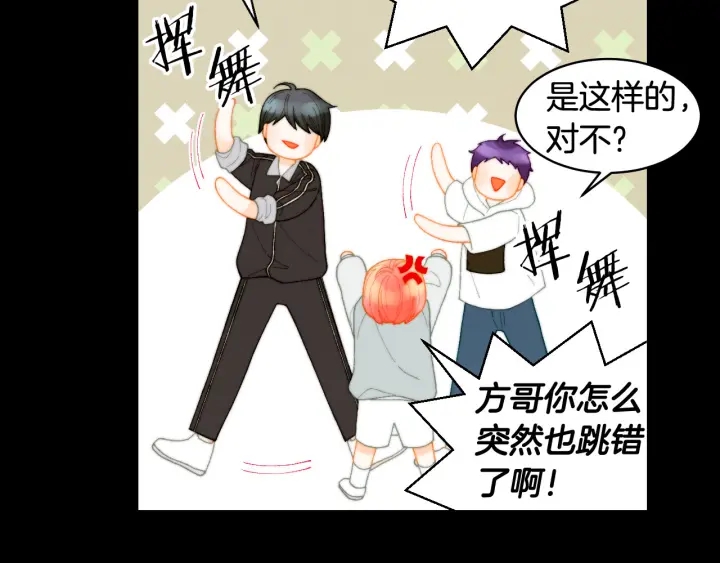 青春特别篇2 迫切心态28