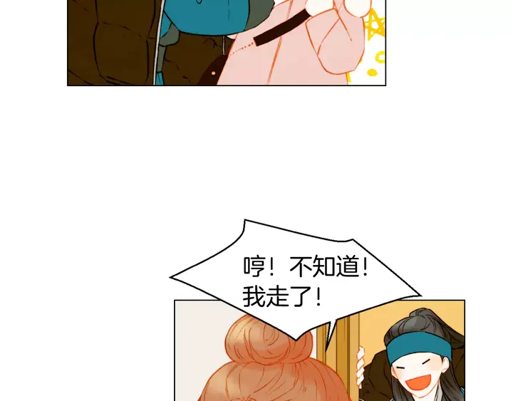 第106话 裂痕63